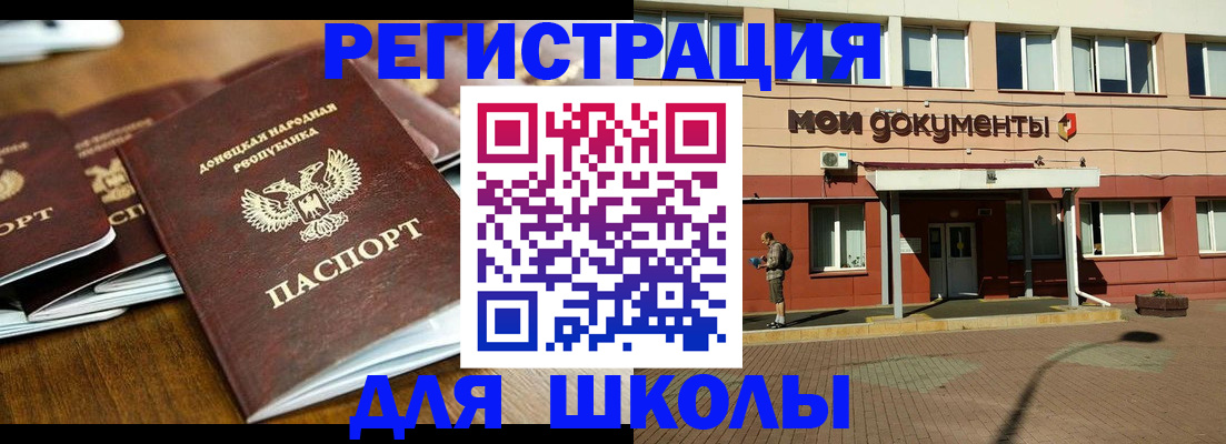 прописка гарантия в Тайге