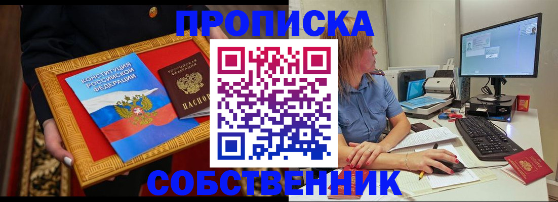 регистрация для дет. сада в Тайге